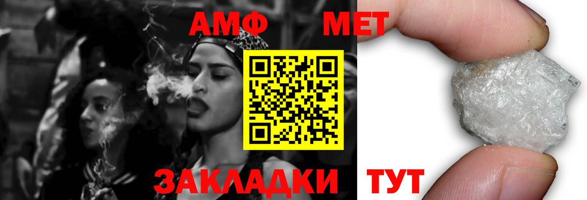 Карачаевск  АМФ 98%  Вход с VPN 