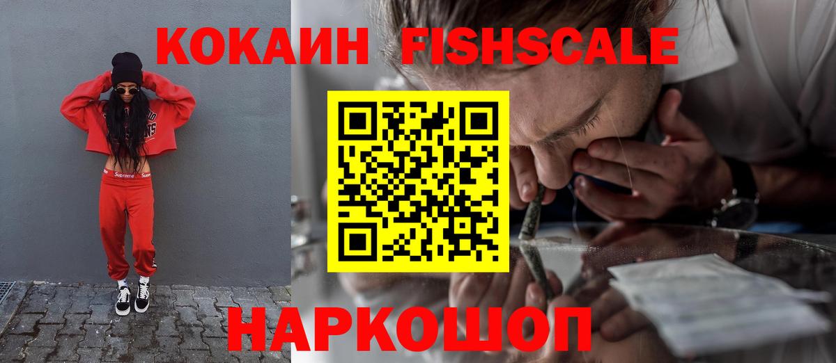 Кокаин Эквадор Карачаевск