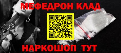 трава Коммунар