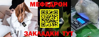трава Коммунар