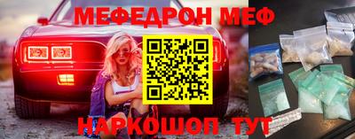 трава Коммунар
