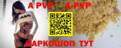 трава Коммунар