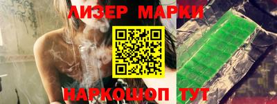 гашишное масло Комсомольск-на-Амуре