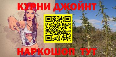 гашишное масло Комсомольск-на-Амуре