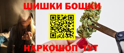гашишное масло Комсомольск-на-Амуре