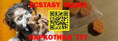 трава Коммунар