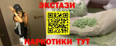 ECSTASY Конаково