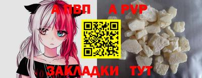 трава Коммунар