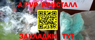 трава Коммунар