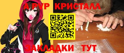 трава Коммунар
