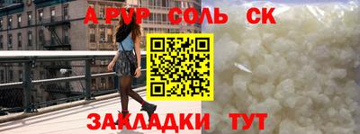 ECSTASY Конаково