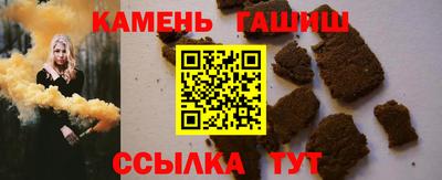 трава Коммунар