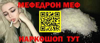 трава Коммунар