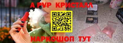 гашишное масло Комсомольск-на-Амуре