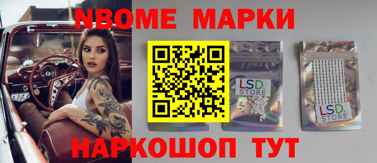 ЛСД экстази кислота Карачаевск