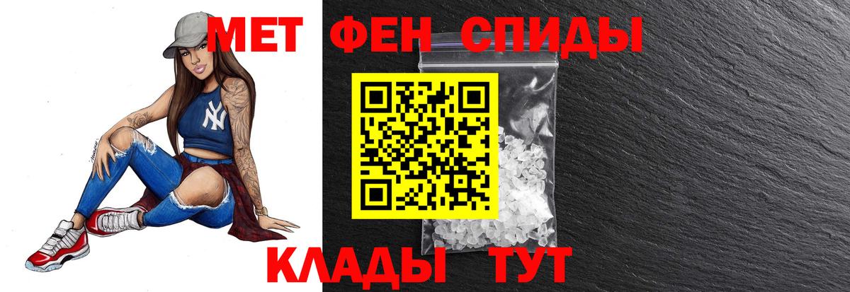 Метамфетамин мет  Вход с VPN  Метамфетамин  Карачаевск 