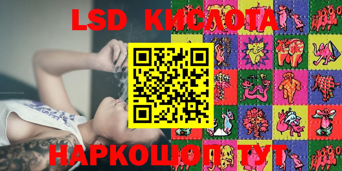 Марки N-bome 1,8мг  Марки 25I-NBOMe  Карачаевск  Вход с VPN 