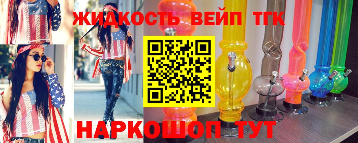 ТГК Wax  Вход с VPN  ТГК Wax  Карачаевск 